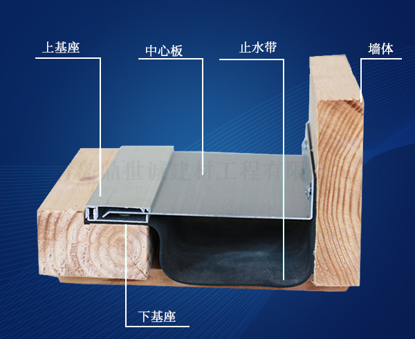 济宁外墙变形缝方案